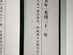 -苏州图书馆(人民路总馆)
