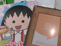 -海底捞火锅(曹安公路店)