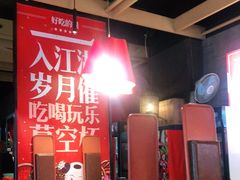 -兔槽江湖菜·重庆璧山兔(水围店)