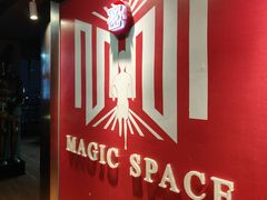 -MS实景娱乐密室逃脱(川大店)