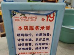 -大师傅金奖啤酒鱼(西街口总店)