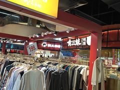 -亦庄创意生活广场