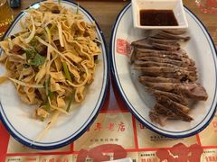 -新兴园饺子馆(北京百子湾店)