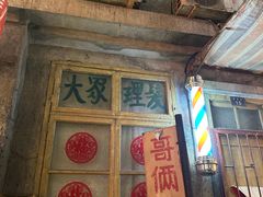 -长沙文和友(海信广场店)