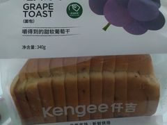 -仟吉KenGee(西子花苑店)