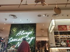 -必胜客(上地华联店)