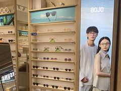 -AOJO眼镜(南翔印象城MEGA店)