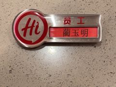 -海底捞火锅(顺义华联店)