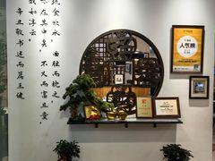 -山海菜馆·海肠捞饭·青岛菜(栈桥店)