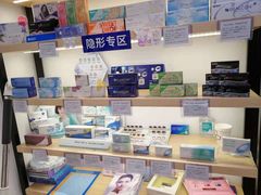 -宝岛眼镜(昆山前进店)