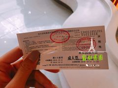 -合肥融创水世界