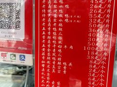 -章云板鸭(总店)