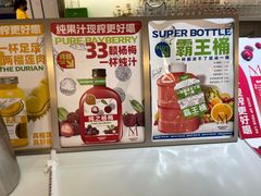 -Mr.Fruits水果先生(蓝色港湾店)