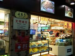 -上海全国土特产食品商场(淮海中路店)