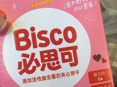 -爱玩嘉年华(龙湖杭州金沙天街店)