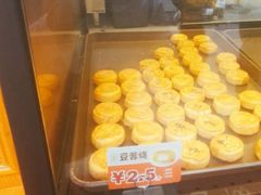 -牛诗诗现烤纯手工蛋糕(SM广场店)