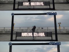 -观潮胜地公园