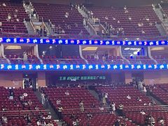 -宝能国际体育演艺中心