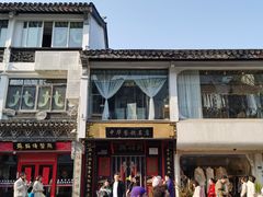 -同得兴 Since·1995 传统苏式面馆(十全街店)