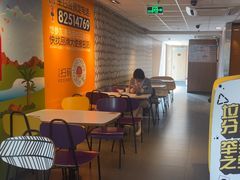 -麦当劳(中山大道中店)