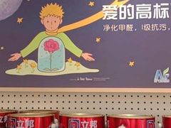 -立邦(三奇环渤海店)