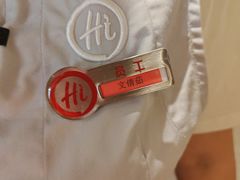 -海底捞火锅(顺义华联店)