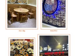 -蚝抵食·湛江生蚝(湾北路店)