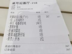 -稻香酒家·35年老字号(侨光店)