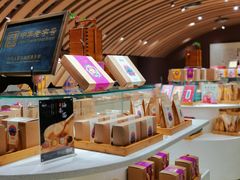 -老鼎丰糕点铺子(国贸商城店)