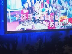-唛歌KTV(城西银泰店)