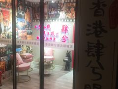 -肆兮眼镜·蔡司·徕卡战略合作店(大坪店)