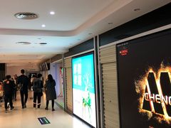 -巨幕影城(光谷广场资本大厦店)