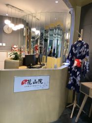 -觅屿日式脱毛美肤