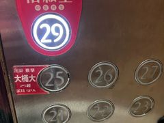 -裕和堂中医推拿艾灸(太古汇臻品店)