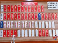 -裕兴记•蟹黄面馆(人民广场店)