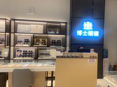 -博士眼镜(东莞明丰广场店)