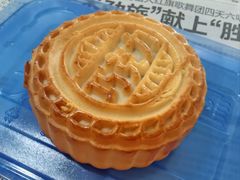 巧克力月饼-牛街清真满恒記(平安里西大街店)
