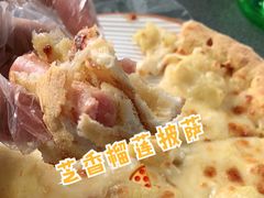 -达美乐比萨(深圳广夏路店)