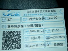 -奥斯卡西元国际影城(4K激光巨幕&杜比全景声沙发座椅)
