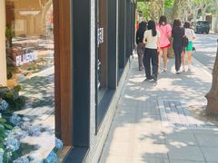 -安福路