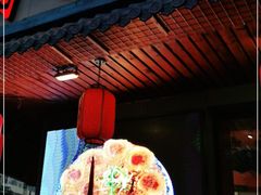 门面-马家饭堂(南街薰酱店)