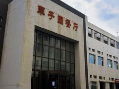 -吉林大学(前卫南区)