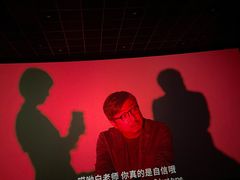 -英皇电影城(英皇集团中心IMAX店)