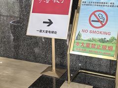 -伊喜饺子·烤鸭(五道口学院路店)
