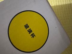 -光谷广场