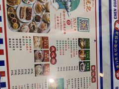 -澳门陈光记烧味饭店(万象城店)