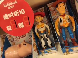 -kidsland(上海环球港店)