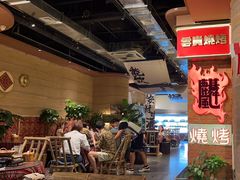 -火塘云南烧烤大排档