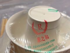 -霄汉羊排(万松园一店)