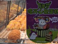 -味多美蛋糕(洋桥店)